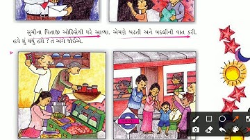 GM-STD-4-ASPAS-CH-9-PART-1-05-12-2020