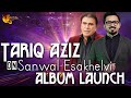 Tariq aziz on Sanwal Esakhelvi Album Launch
