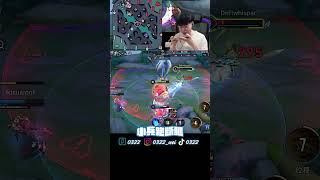 近戰角的惡夢 貼到就是顆秒！【傳說對決】【0322】