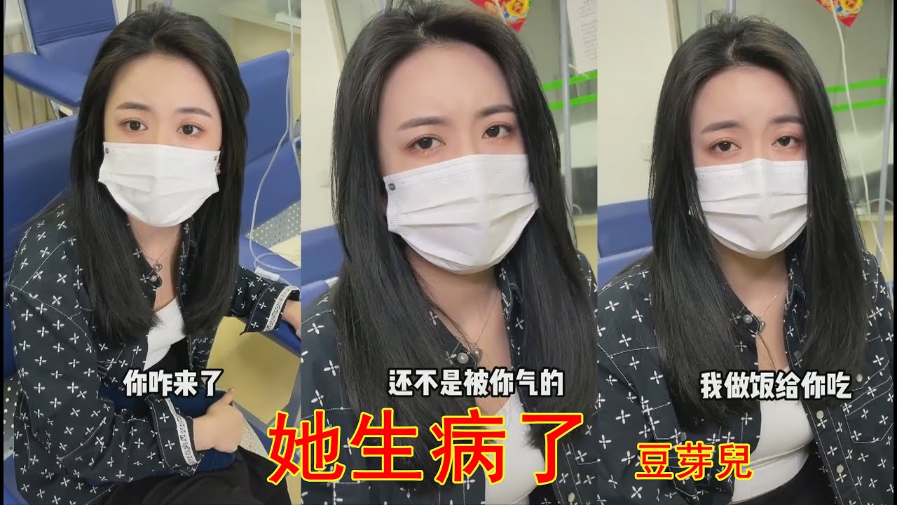 33 你可能是我一場遲來的春風 開滿鮮花的美夢 豆芽兒 宮誠 Youtube