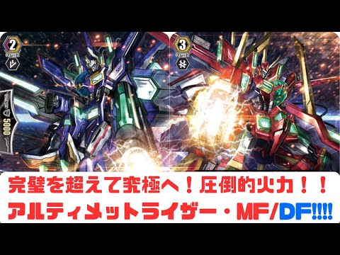 ヴァンガード 初期 レギオン環境 シングアビス 猫ライザー 銃士 デッキ WGP2014 ヴァンガードステージ VF甲子園オープン 東京地区 入賞者