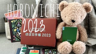 2023 Hobonichi Unboxing/Haul