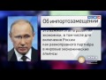 Фрагмент эфира (Россия 24, 19.06.2016 05:57)