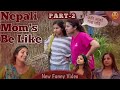 Nepali Mom's be like🤣|| Part 2|| Smarika|| Samarika||Nepali Funny Video||