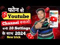 2024    youtube channel  10 settings ke  1000 subscribers  4000 watchtime  