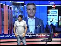 قناة الساحات الفضائية برنامج مع الخبر 07 05 2018