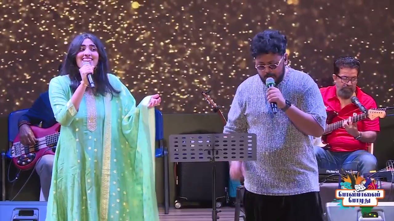 Paaramal Paartha Nenjam - Poonthotta Kavalkaran / Saisharan / Sreyaa Ravikumar / Ponmaalai Pozhuthu