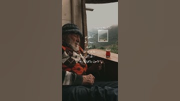 و أذكر ربك إذا نسيت❤️ | القارئ اسلام صبحي سورة الكهف