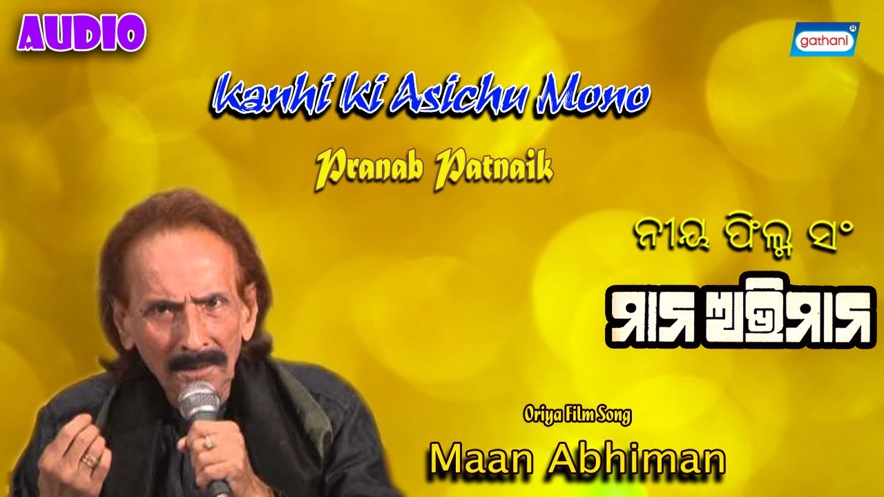 Kanhi Ki Asichu Mono  Pranab Patnaik  Latest Odia Songs 2021  Maan Abhiman