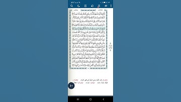 سورة النساء اية(٥٥)