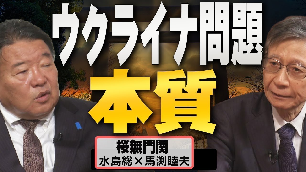 中川隆 koaQ7Jey コメント履歴 No: 100544