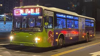 大都會客運 Daewoo低地板 982路 069-FY