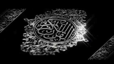 سورة الحج للقارئ الشيخ / أحمد العجمي