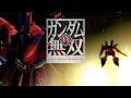 [PS3] 真・ガンダム無双 - SALLY