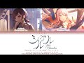 [FULL VER] シャルル (Charles) / 25時、ナイトコードで。プロセカ 歌詞 COLOR CODED LYRICS