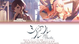 [FULL VER] シャルル (Charles) / 25時、ナイトコードで。プロセカ 歌詞 COLOR CODED LYRICS