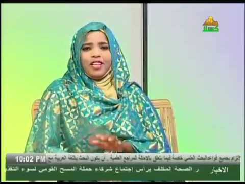 الاستاذه نسرين كسلا تستضيف الاستاذ عبدالقيوم الشريف عبر برنامجها الاشهر نسمات الشمال بقناة كسلا