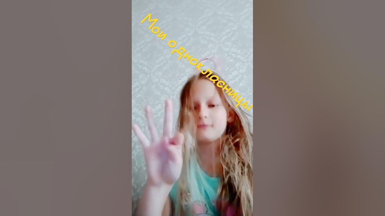 Марина, Кристина, София😇 - YouTube