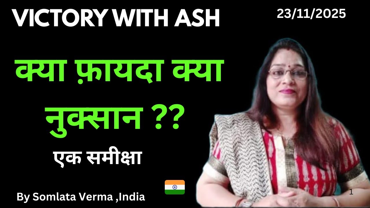 Victory with Ash || An analysis || 23 Nov 2025 || Somlata Verma || 