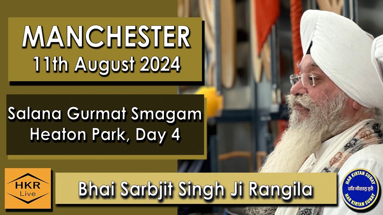 Bhai Sarabjit Singh Ji Rangila - Day 4 Salana Gurmat Smagam, Manchester 11th August 2024