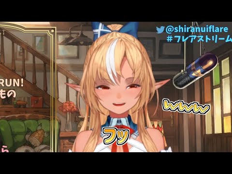 【ホロライブ切り抜き】アーニャの変顔再現でツボってしまうフレアちゃん【不知火フレア】