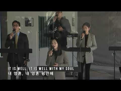 CPT찬양 - It Is Well My - 11/29/2020