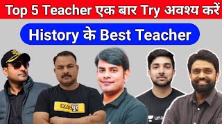Best teacher for History On YouTube ! Best channel of History subject  ! इतिहास कहां से पढ़ें @Rjk