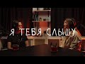 Я тебя слышу. Что делать, если у тебя родился ребёнок с нарушением слуха?