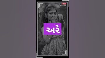 Gopal Rathva New  status 2023 Narvat rathva Sandip Rathva Jagdish Rathva vidur rathva Govind Rathva