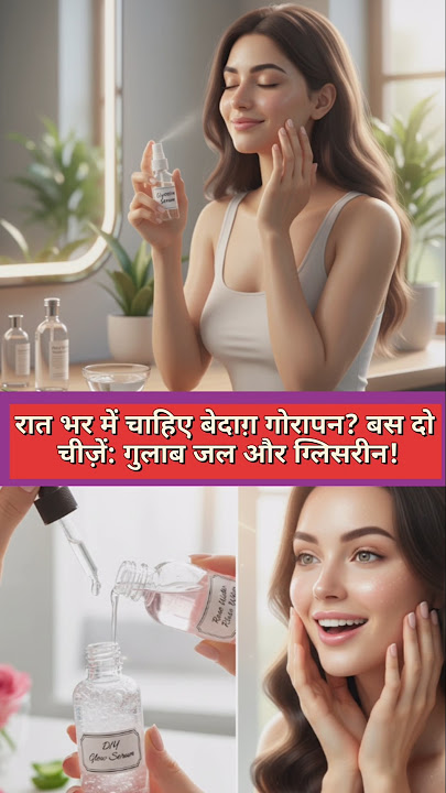 Glycerin Serum Natural Anti-Ageing cream for all skintype #skincare #antiaging #beauty #pigmentation