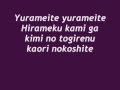Alice Nine - Fuurin - Lyrics