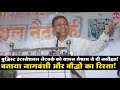 Waman meshrams uncut speech in 5th maharashtra state convention of buddhist international network