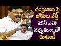 AP CM YS Jagan Smiles Over Ambati Rambabu Jokes On Chandrababu Naidu | AP Assembly Session 2019