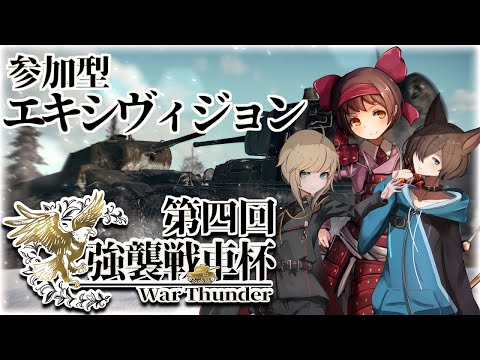 【カスタムマッチ】IGAMAL STADIO 定期放送 第9週目【VTuber】