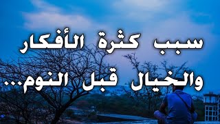 معلومات وحقائق نفسية ستذهلك عند سماعها.