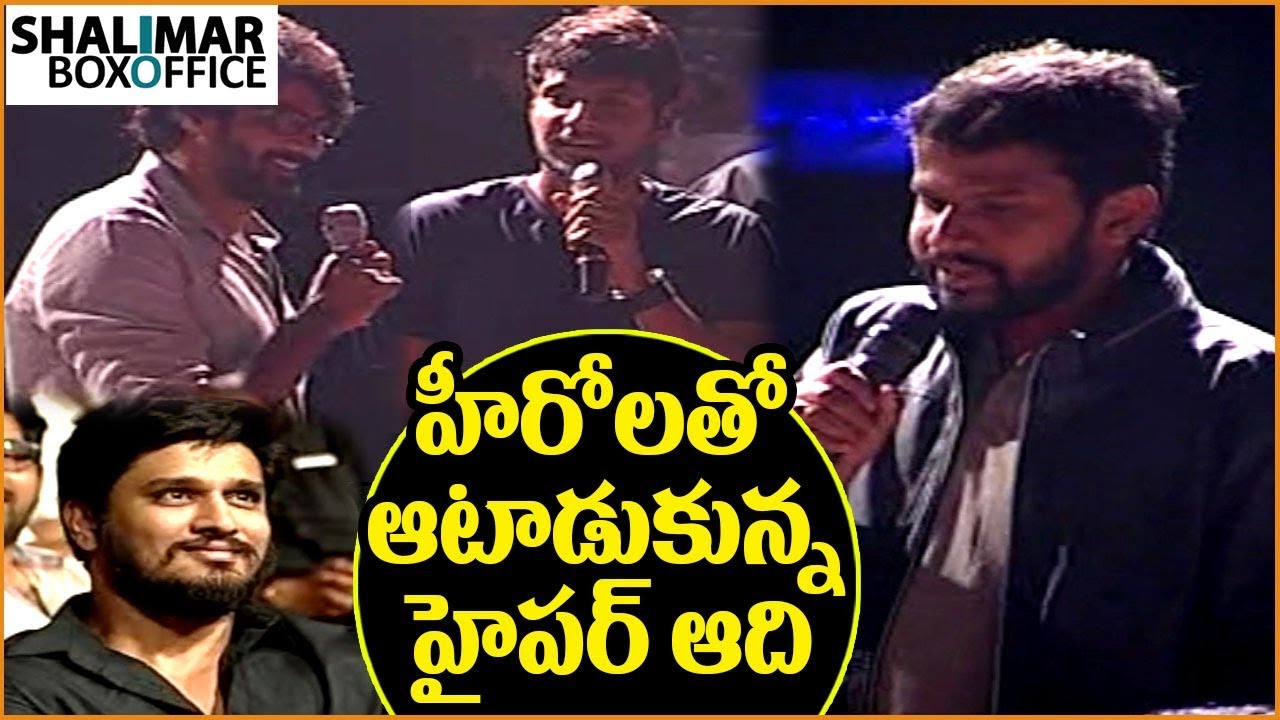 nanit floor stand Hyper Aadi Super Fun With Young Hero's || Meda Meeda Abbayi Pre Release Event || Allari Naresh