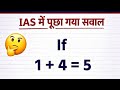 EVERY LATEST COMMENT ON ANY VIDEO WITH CORRECT ANSWER WILL BE PINNED SO COMMENT FAST #QUIZ #live