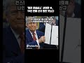 원전 르네상스’ 선언한 美, 15년 만에 신규 원전 짓는다#미국  #원전  #르네상스 #트럼프