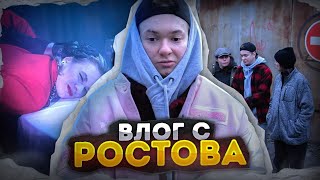 РОСТОВ-НА-ДОНУ/съемки клипа