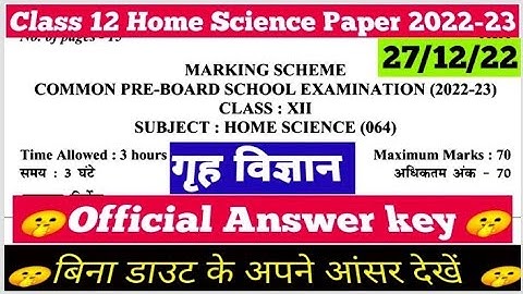 class 12th home science preboard answer key morning shift 2022-23 //Home science solution class 12