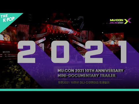 MU:CON 2021 10th anniversary MINI-documentary(뮤콘21 미니다큐) Trailer!