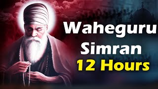 Waheguru Simran | 12 Hours Waheguru Simran | Full Day Waheguru Simran | Waheguru Jaap ਵਾਹਿਗੁਰੂ ਸਿਮਰਨ