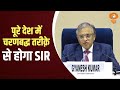 पूरे देश में चरणबद्ध तरीक़े से होगा SIR: Chief Election Commission