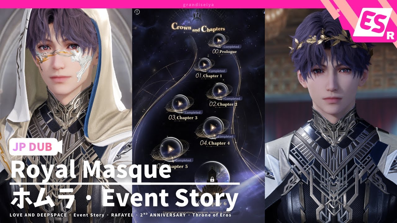 【JP DUB】Rafayel: Royal Masque (Throne of Eros) Complete Event Story | Love and Deepspace