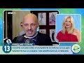 μουτσινασ ηλιακη | Maria Hliakh Th 8ymaste Ti Kanei Shmera H Prwhn Koympara Sto Niko Moytsina Kai Katerina Kainoyrgioy