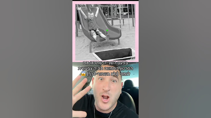 אתם הולכים להיות בשוק!!! 😳 זה פשוט משוגע