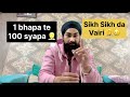 Ik bhapa te 100 syapa bolna sahi ya galat ? 🤔🤦♂️ #viralvideo #sikh #punjab #delhi #jammu #trending