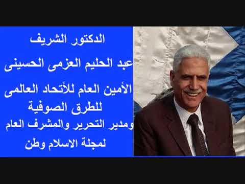 خطبة عن علو الهمة بإيتاي البارود فى مولد السيد عز الدين ماضى ابو العزائم