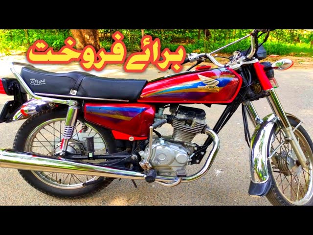 Second Hand Used Honda 125 04 Model For Sale Olx Pakistan Detail Review With Price Details Youtube Second Hand Used Honda 125 04 Model For Sale Olx Pakistan Detail Review With Price Details Youtube