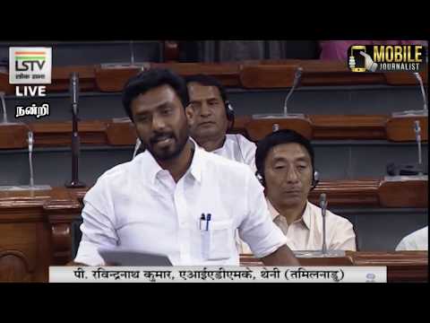 Video Raveendranath Kumar First Time Speech in Tamil at... - youtube